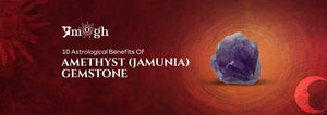 10 Astrological Benefits Of Amethyst (Jamunia) Gemstone - Pramogh