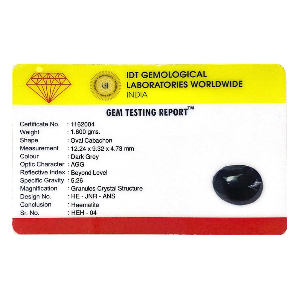 Haematite - 8 Carat - Pramogh