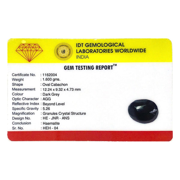 Haematite - 8 Carat - Pramogh