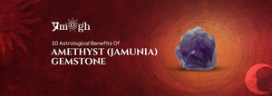 10 Astrological Benefits Of Amethyst (Jamunia) Gemstone