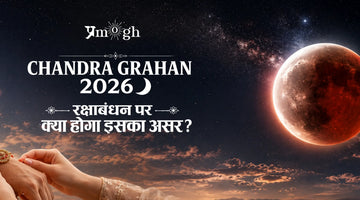 Chandra Grahan 2026 on Raksha Bandhan 2026
