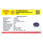 Amethyst - 7.7 Carat