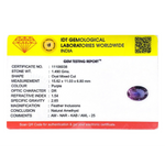 Amethyst - 7.45 Carat
