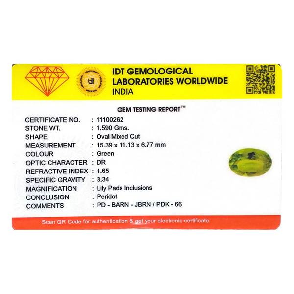 Peridot - 7.95 Carat