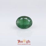 Emerald - 2.31 Carat