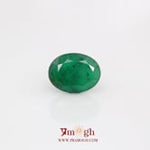 Emerald - 5.18 Carat