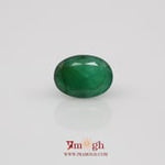 Emerald - 5.73 Carat