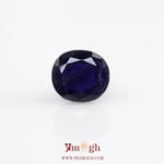 Iolite (Neeli) - 8.65 Carat