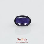 Iolite (Neeli) - 4.29 Carat