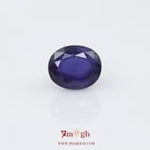 Iolite (Neeli) - 9.9 Carat