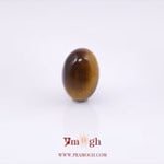 Tiger Eye - 6.75 Carat