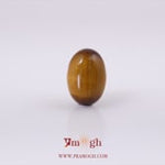 Tiger Eye - 7.7 Carat