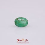 Colombian Emerald - 3 Carat