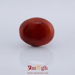 Yemeni Aqeeq - 13.6 Carat