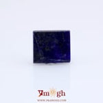 Lapis Lazuli - 6.9 Carat