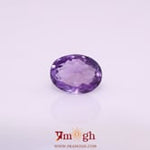 Amethyst - 4.6 Carat
