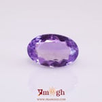 Amethyst - 11.71 Carat