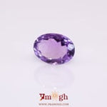Amethyst - 5.84 Carat