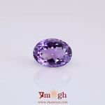 Amethyst - 4.78 Carat