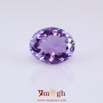 Amethyst - 8.1 Carat
