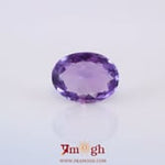 Amethyst - 5.53 Carat