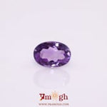 Amethyst - 10.83 Carat