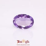 Amethyst - 8.43 Carat