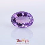 Amethyst - 8.01 Carat