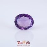 Amethyst - 7.94 Carat