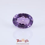 Amethyst - 10.87 Carat