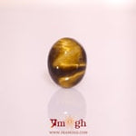 Tiger Eye - 10.55 Carat