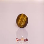 Tiger Eye - 7.35 Carat