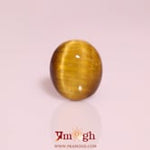 Tiger Eye - 8.75 Carat