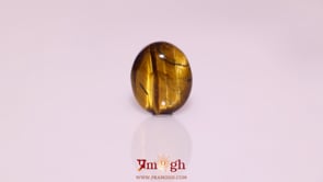 Tiger Eye - 7.75 Carat