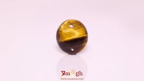 Tiger Eye - 10.45 Carat