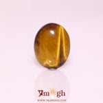Tiger Eye - 7.55 Carat