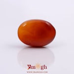 Yemeni Aqeeq - 16.1 Carat