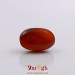 Yemeni Aqeeq - 13.3 Carat