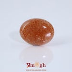 Sun Stone  - 12.2 Carat