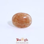 Sun Stone  - 10.1 Carat