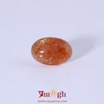 Sun Stone  - 8.1 Carat