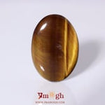 Tiger Eye - 20.55 Carat