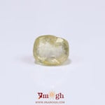 Yellow Sapphire - 3.6 Carat