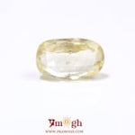 Yellow Sapphire - 5.01 Carat