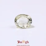 Yellow Sapphire - 4.58 Carat