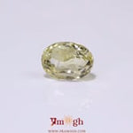 Yellow Sapphire - 4 Carat