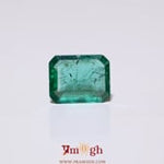 Zambian Emerald - 3 Carat