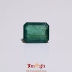 Zambian Emerald - 4.4 Carat