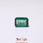 Zambian Emerald - 3.25 Carat