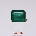 Zambian Emerald - 5 Carat